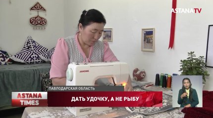 О поддержке многодетных матерей Павлодара рассказал руководитель проекта «Адал Жүрек»