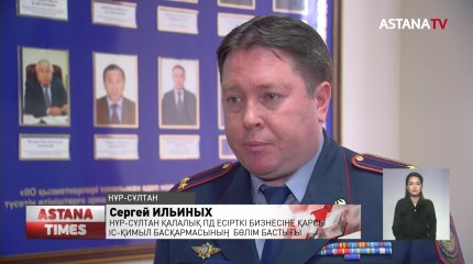Есірткі сататын 740 сайт бұғатталды