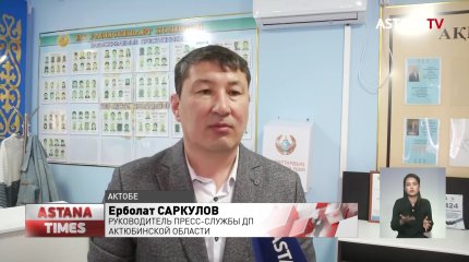 До 10 лет тюрьмы грозит рэкетирам из Актобе