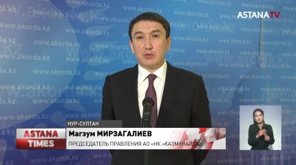 Ремонт на Каспийском трубопроводе завершат в ближайшее время, – Мирзагалиев