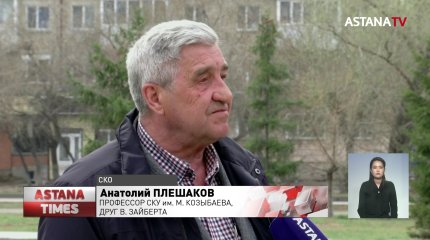 Ушел из жизни известный казахстанский археолог Виктор Зайберт