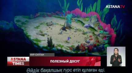 Более 50 особенных детей пригласили в кинотеатр активисты молодежного крыла партии «AMANAT»