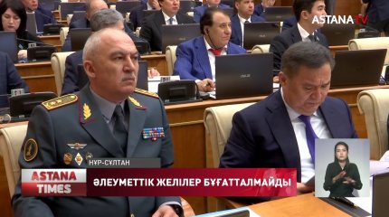 Әлеуметтік желілер бұғаттала ма?