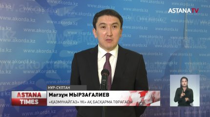 Каспий газ құбыры консорциумындағы жөндеу жұмысы аяқталуға жақын