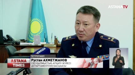 Қызылжарда сотталушының тоқ ішегінен есірткі табылды