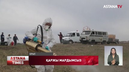 Оралдықтар маса улауға бөлінген ақшаның мардымсыз екеніне өкпелі