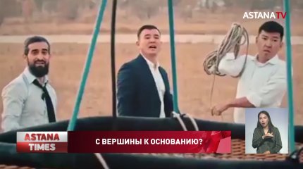 Задержанный вайнер обратился к казахстанцам из камеры