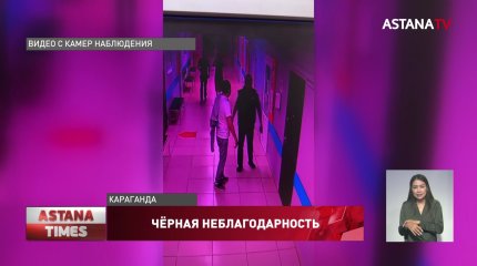 Карагандинец избил травматолога после оказанной помощи