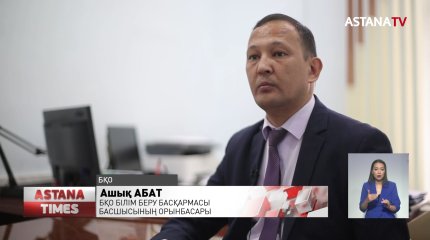 "Техниканы оқушылардың өздері күтіп ұстамай, бүлдірген",-БҚО білім басқармасы