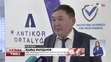 Дело Масимова: экс-руководитель департамента полиции Павлодарской области объявлен в розыск