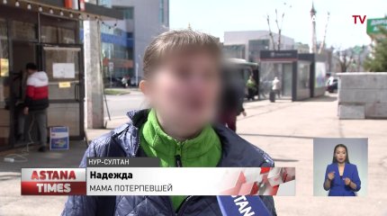 Домогаться школьницы - «мелкое хулиганство»: астанчанка возмущена решением суда