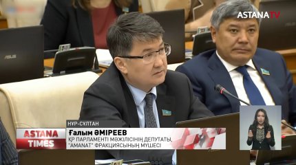 “Ауыл -ел бесігі” жобасының 18% ғана орындалған, -А.Рау