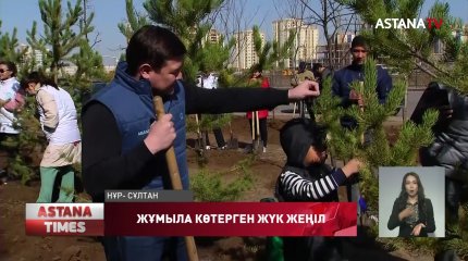 «AMANAT» партиясының белсенділері жалпы қалалық сенбілікке қатысты