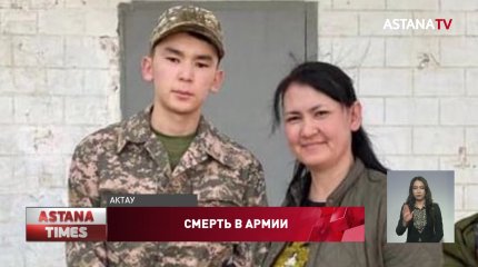 Загадочная смерть срочника: родные намерены судиться с Министерством обороны