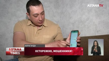 Карагандинец продавал машину и попал под обвинения десятков обманутых покупателей