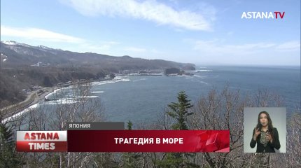 Японские спасатели нашли ребенка с затонувшего круизного судна