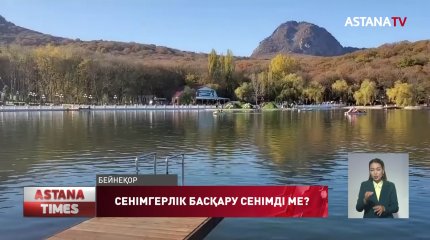 Атырауда балық қырғынына кінәлі «Атырау су арнасы» мекемесі сатылымға шығарылды