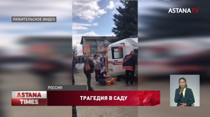 Неизвестный расстрелял четверых человек в детском саду Ульяновской области