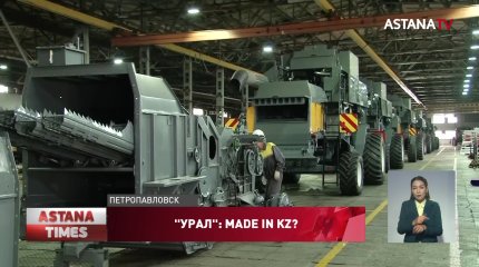 Господдержку не запрашивали: власти СКО о выпуске российских "Уралов" в Петропавловске