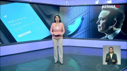 Илон Маск купил Twitter за 44 миллиарда долларов