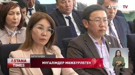 Жезқазған колледжінде куратор студенттерден ақша жинап келген