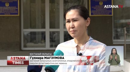 Рудныйдағы студенттердің жаппай астан ұшыну себебі анықталды