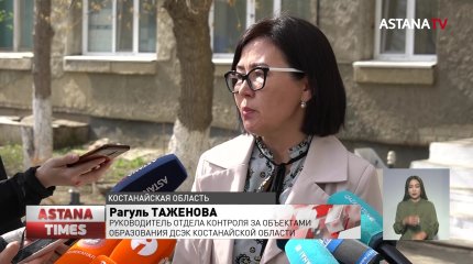 Стафилококк у поваров стал причиной массового отравления студентов в Рудном