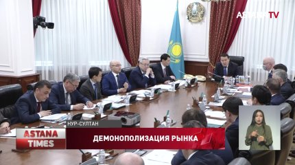 В Казахстане запретят выдавать земли через СПК вне конкурса