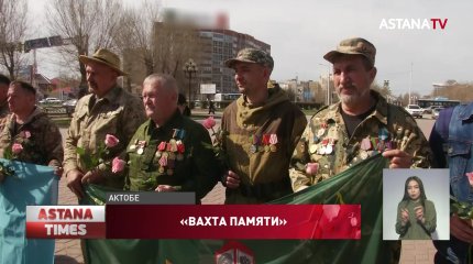 Актюбинские поисковики отправились на «Вахту памяти» по местам боев Великой Отечественной войны