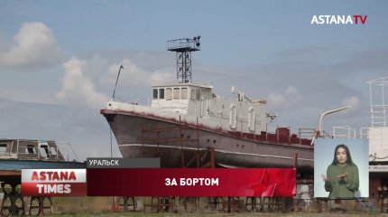 Без речного транспорта остался Уральск