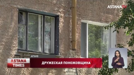 «Не наказывайте строго» - павлодарец простил друга после 16 ножевых ранений