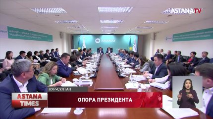 «AMANAT» – опора Президента в строительстве «Жаңа Қазақстан», - Кошанов