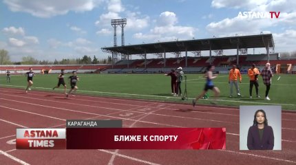 Этап военно-патриотической игры «Кайсар» провели в Караганде