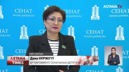 Референдум жаңа өзгерістерге заңдық негіз болады