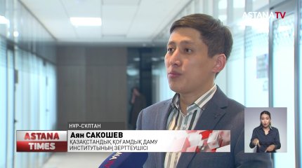 Жалпыұлттық референдумда халықтық пікірін ескеру өте маңызды