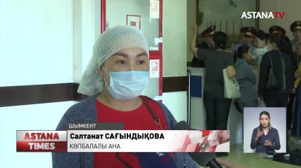Шымкентте ерекше бала тәрбиелеп отырған аналар қала әкімдігіне келіп, шу шығарды