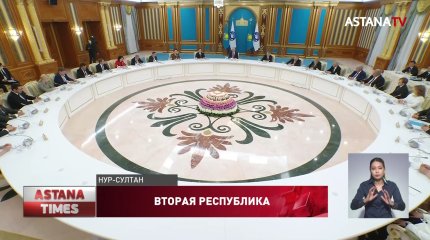 Токаев предложил провести республиканский референдум