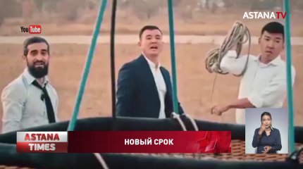 Дело о финпирамидах: вайнерам Туребаеву и Шерниязову продлили срок ареста