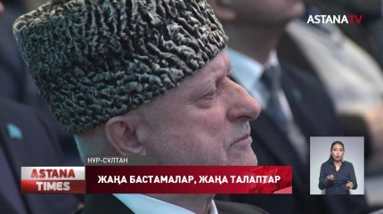 Азаматтық қоғамның үміті ақталды