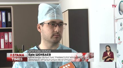 Қарағанды облысында ит қауып алған баланың жағдайы ауыр