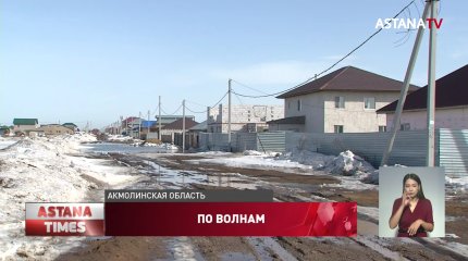 Столичные окрестности заливает талыми водами