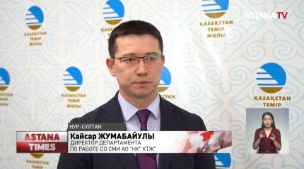 Вагоны со шлаком упали в Иртыш: экологи проводят проверку