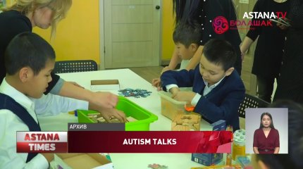 Аutism Talks: вдохновляющие истории родителей особенных детей
