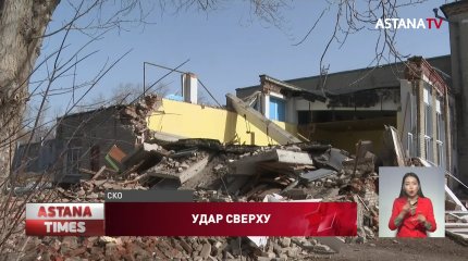 Кровля сельской школы обрушилась в СКО