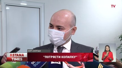 "Копилка не опустеет", - Министр экономики о трансфертах из Нацфонда