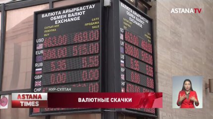 Доллар начнет укрепляться, - эксперт