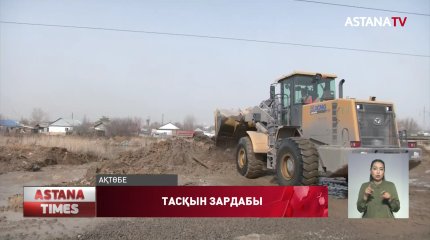 Ақтөбеде 9 үй су астында қалды