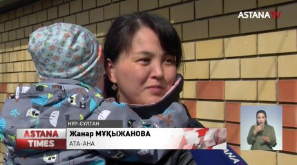 Елордада ерекше балаларға арналған балабақшада тәрбиешілер бүлдіршіндерді соққыға жықты