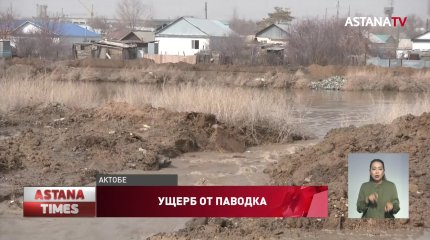 Более сотни актюбинцев не могут вернуться в свои дома после разрушительных паводков