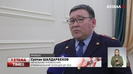 Задержана подозреваемая в громком убийстве пенсионерки в Уральске